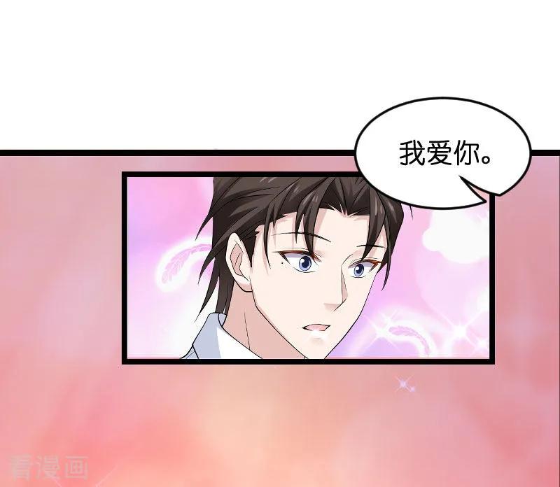 影后老婆不许逃105话 第一次相遇