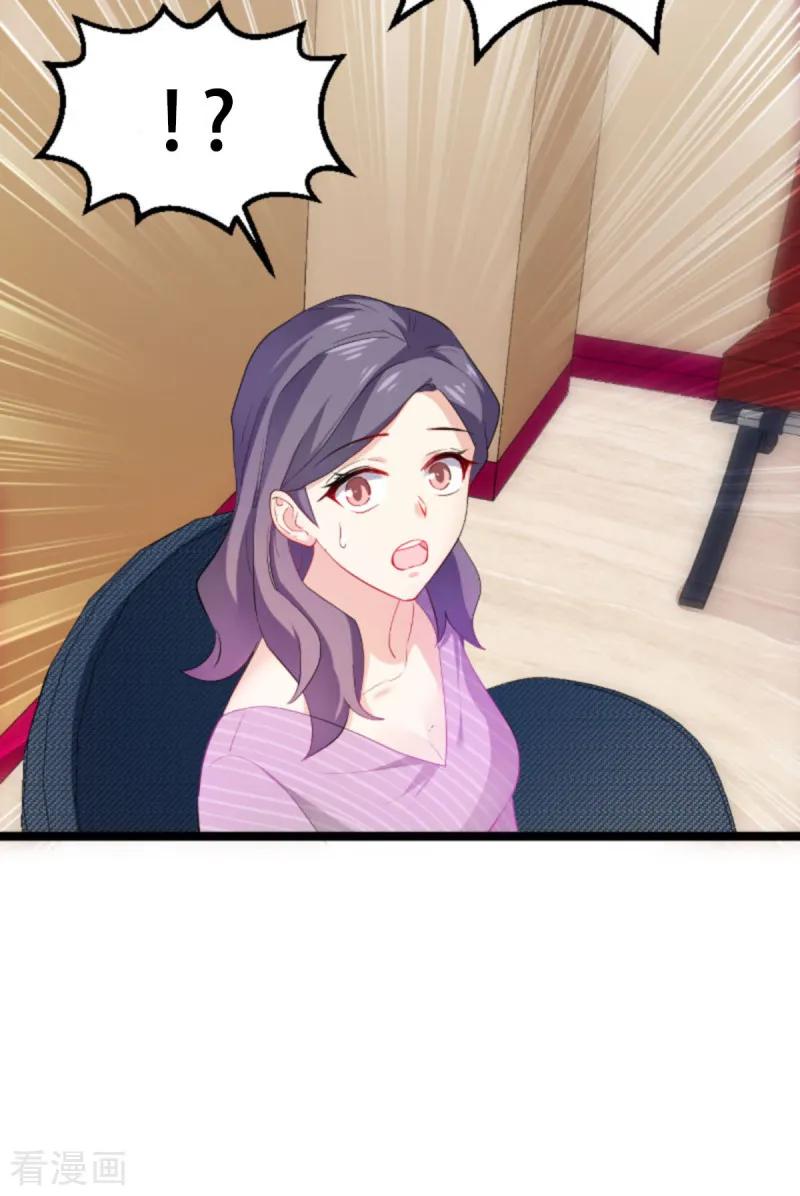 影后老婆不许逃109话 发布会前