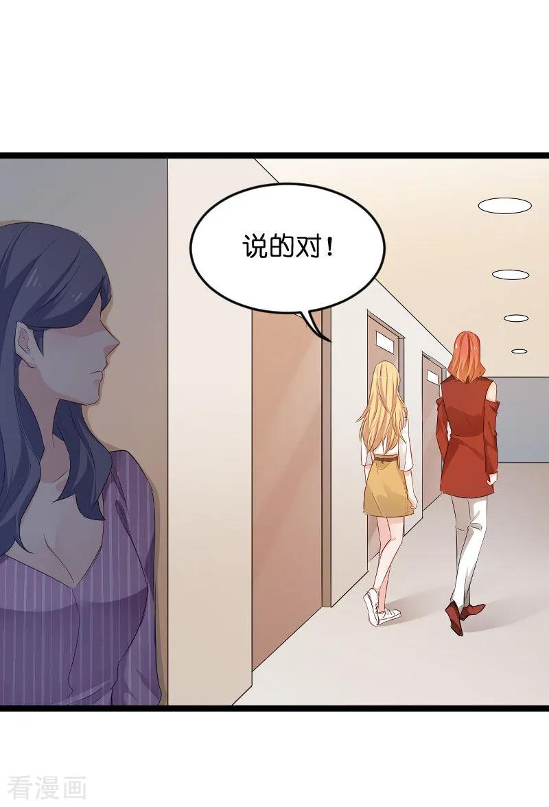 影后老婆不许逃110话 自作自受