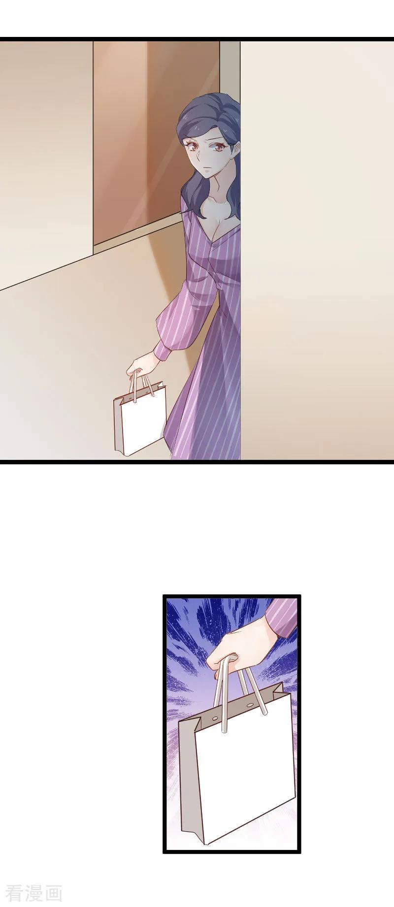 影后老婆不许逃110话 自作自受