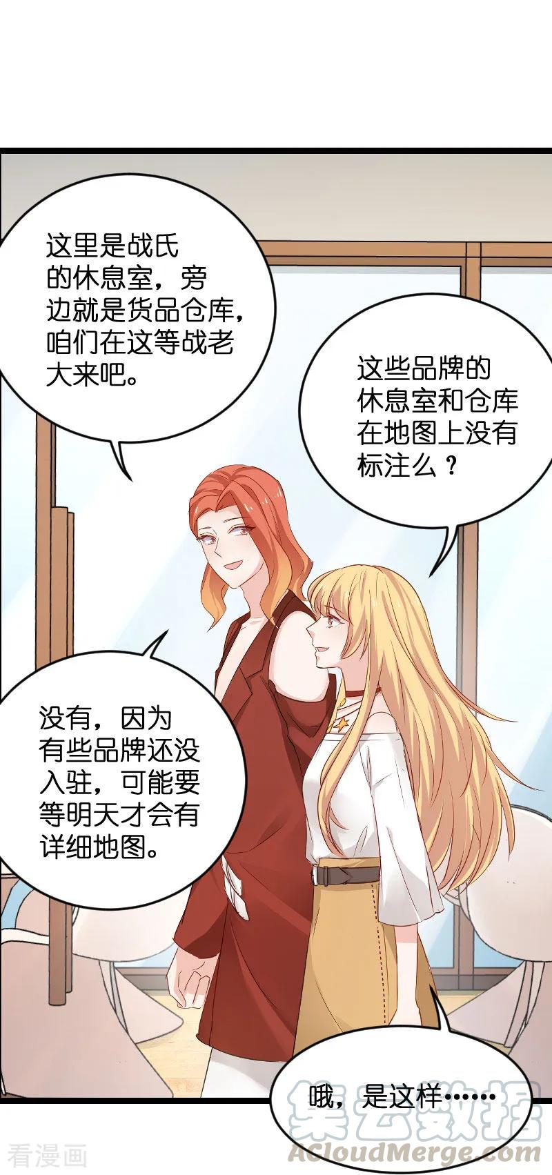 影后老婆不许逃110话 自作自受