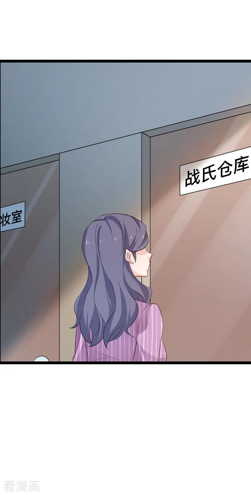 影后老婆不许逃110话 自作自受