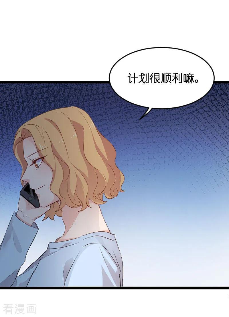 影后老婆不许逃110话 自作自受