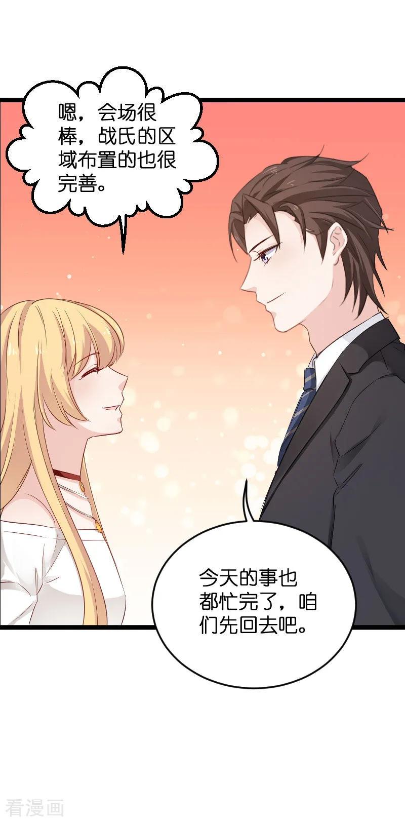 影后老婆不许逃110话 自作自受