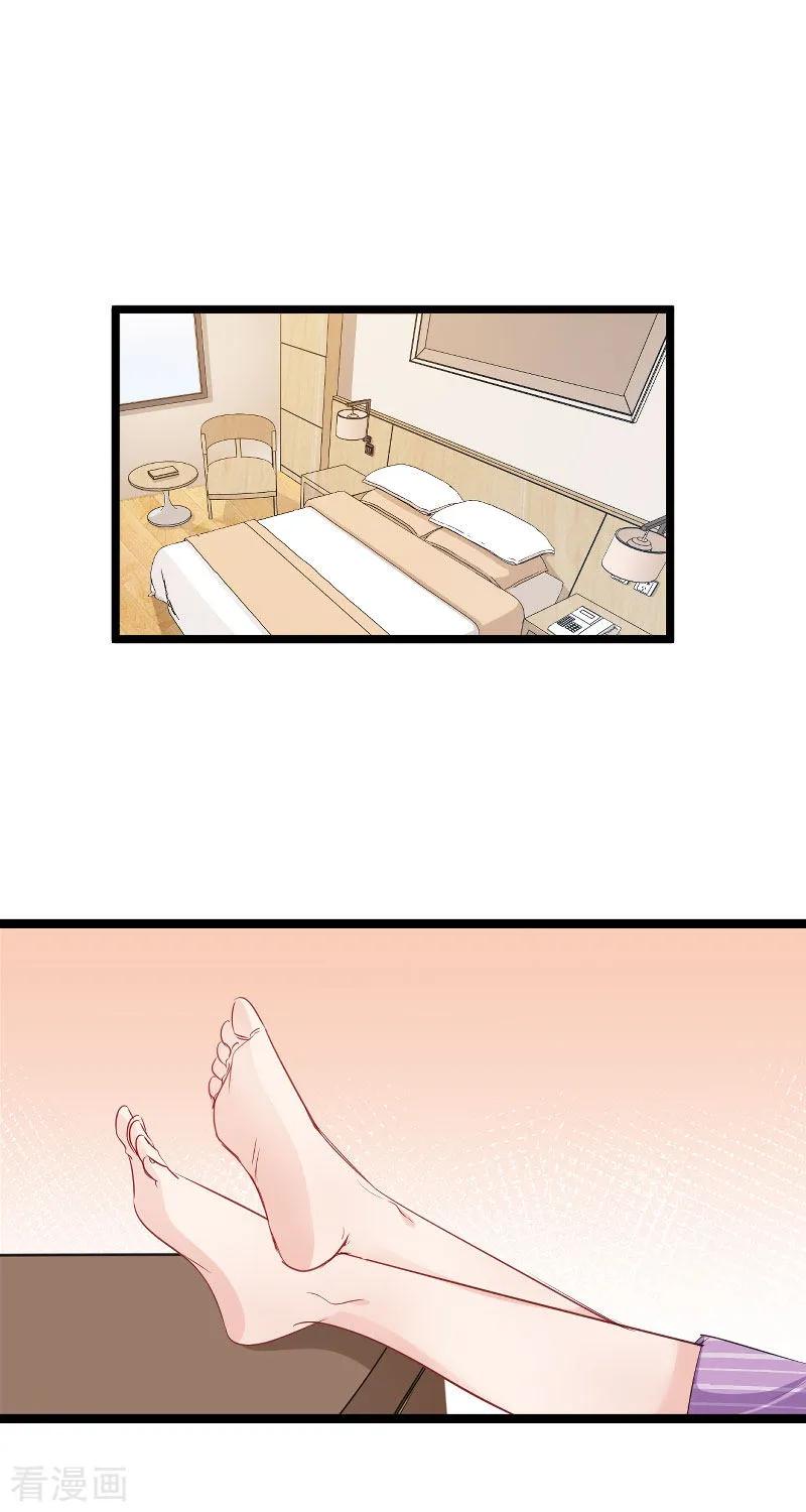 影后老婆不许逃110话 自作自受