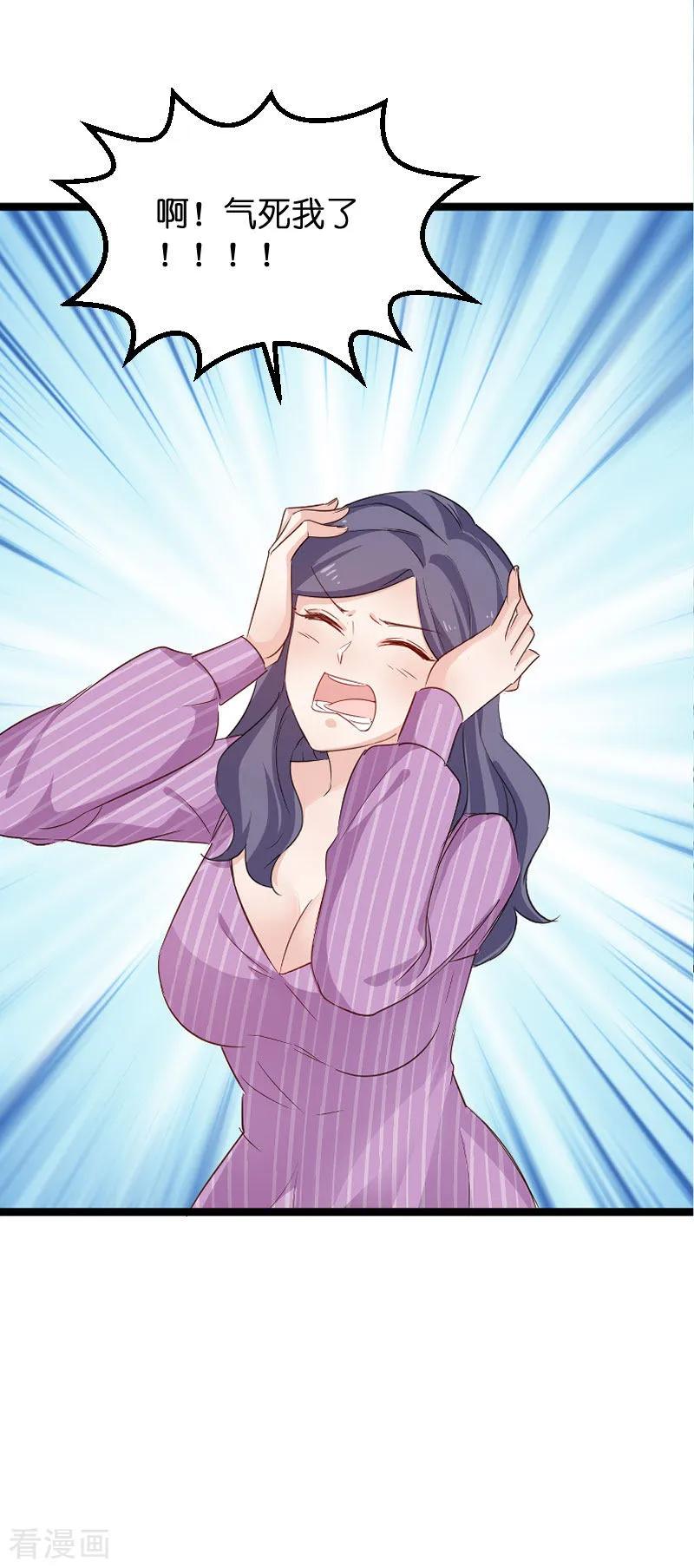 影后老婆不许逃110话 自作自受