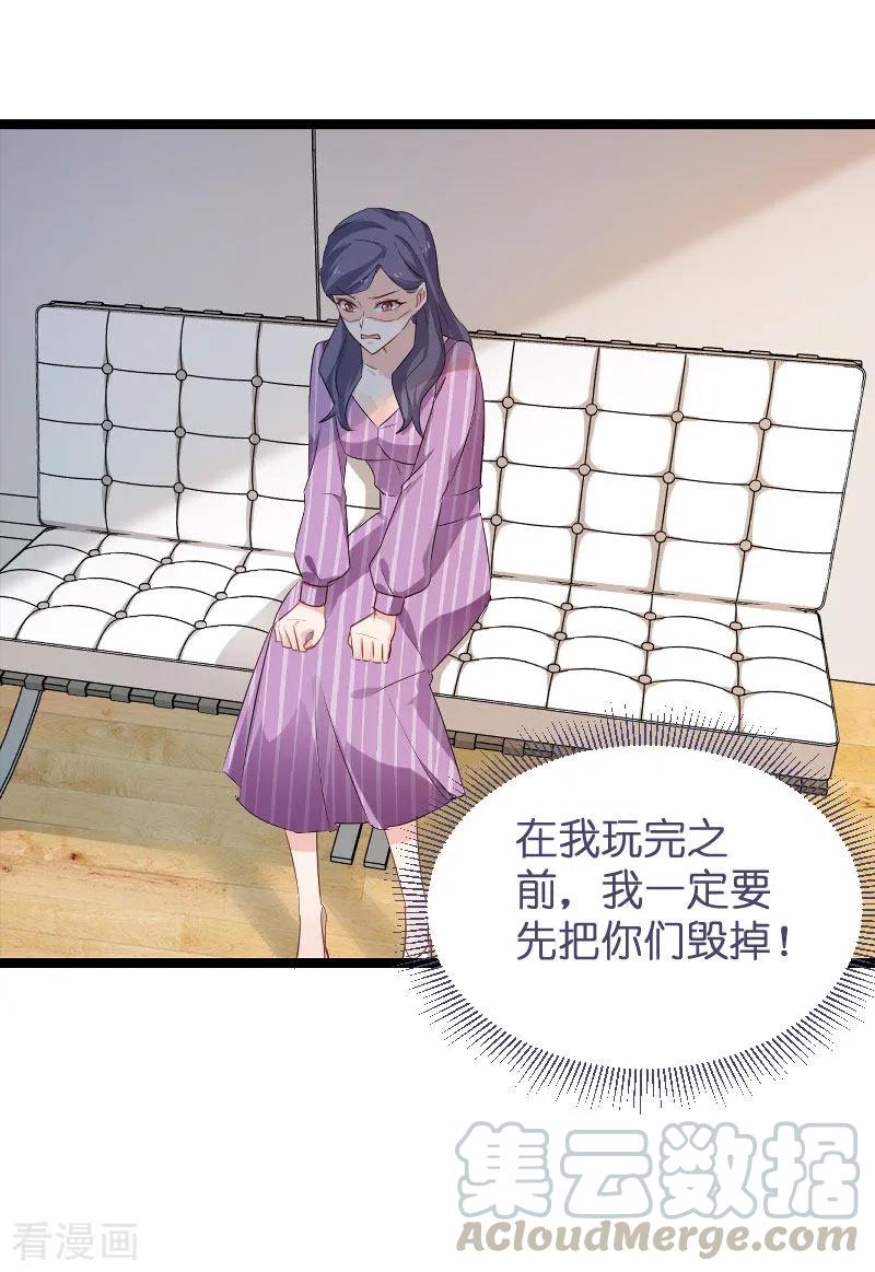 影后老婆不许逃110话 自作自受