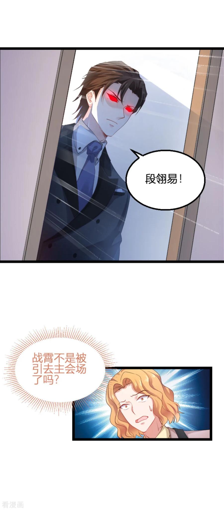 影后老婆不许逃113话 拿身体来交换