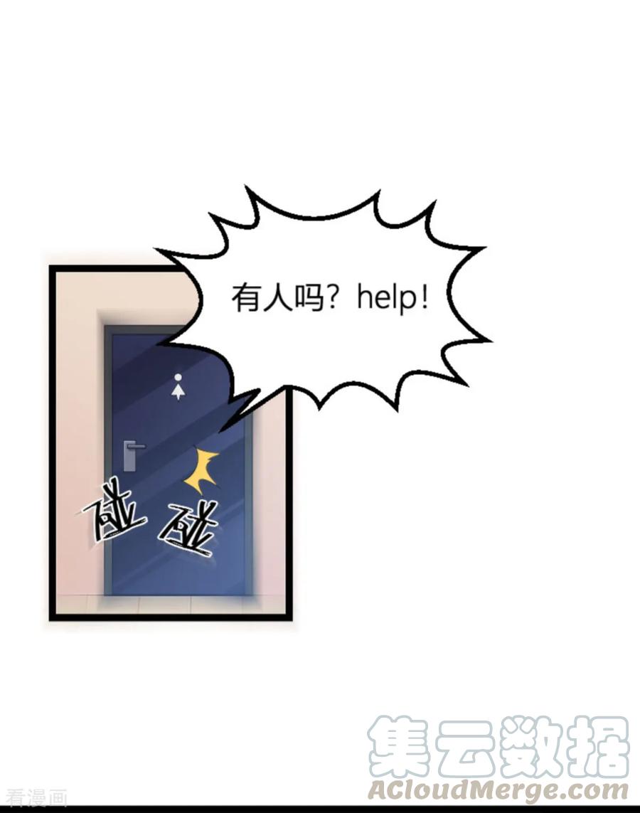 影后老婆不许逃113话 拿身体来交换