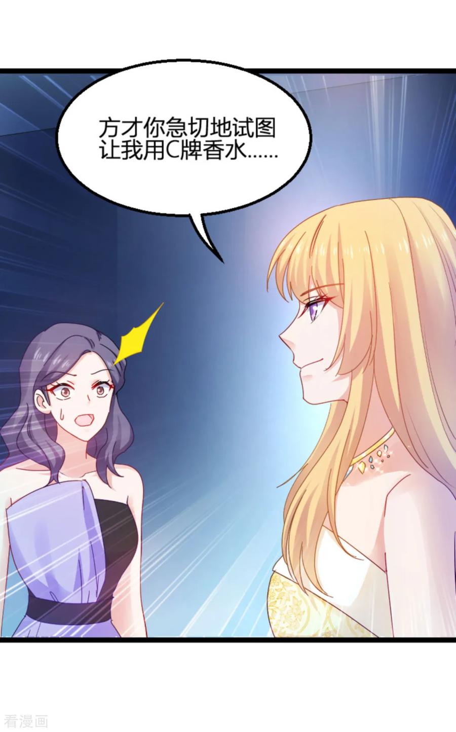影后老婆不许逃113话 拿身体来交换