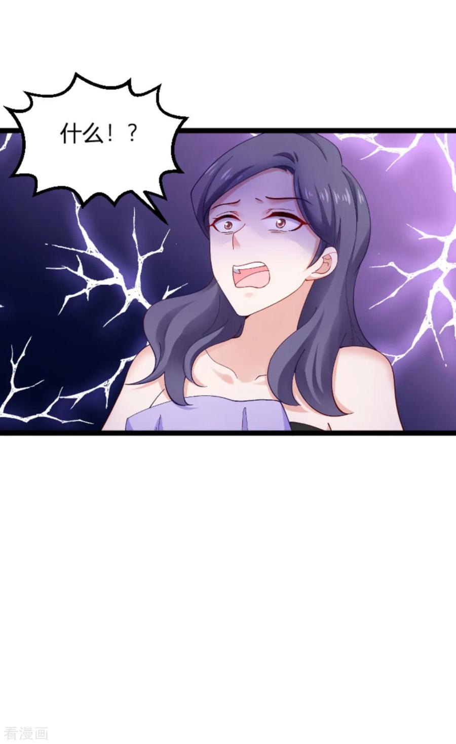 影后老婆不许逃113话 拿身体来交换