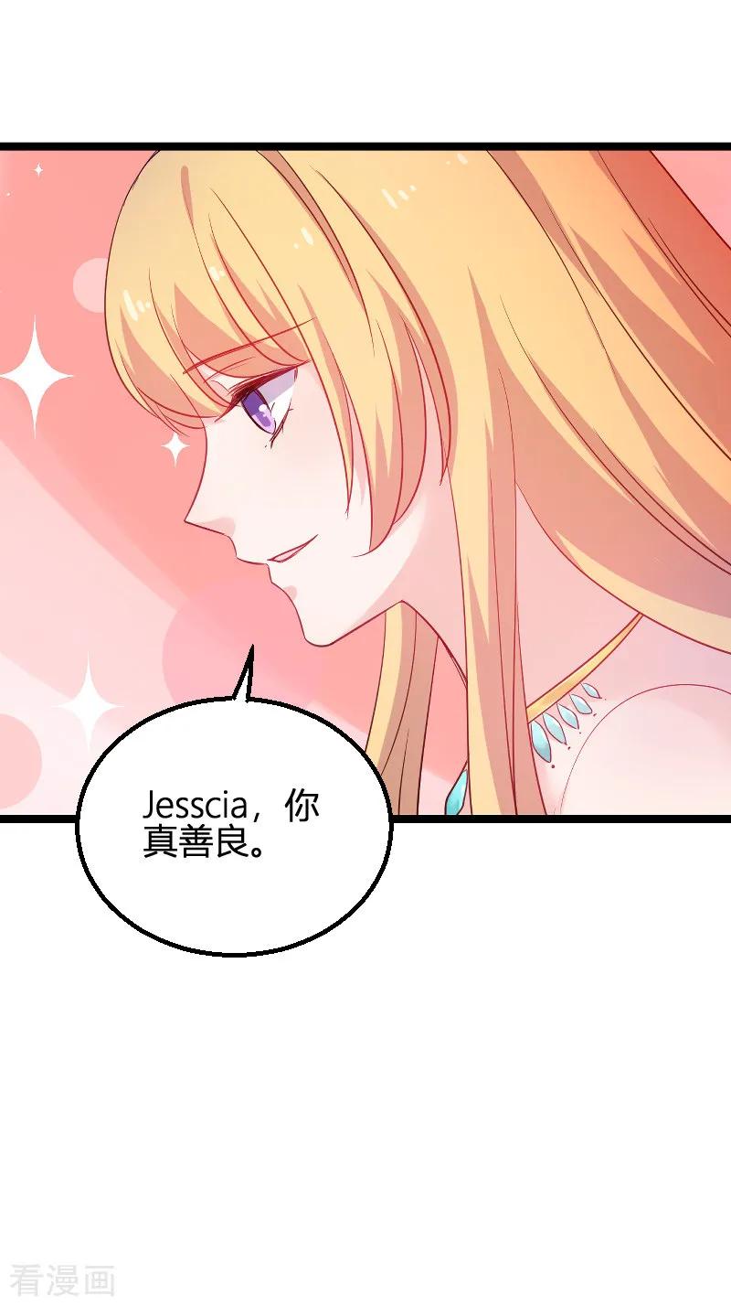 影后老婆不许逃114话 一败涂地