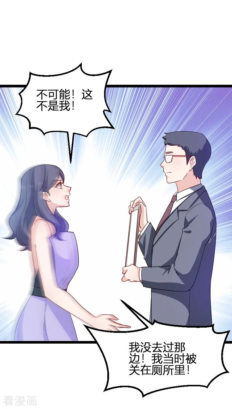 影后老婆不许逃114话 一败涂地