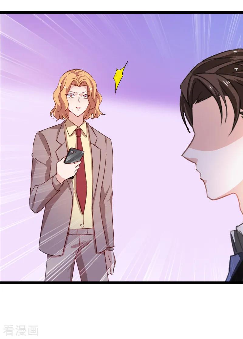 影后老婆不许逃114话 一败涂地