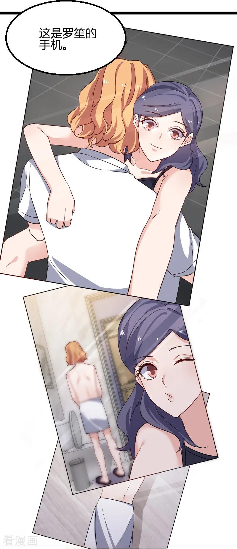 影后老婆不许逃114话 一败涂地