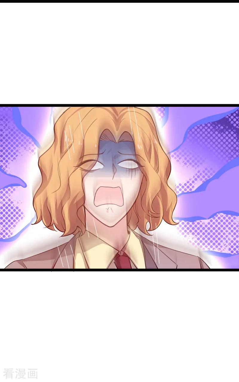 影后老婆不许逃114话 一败涂地