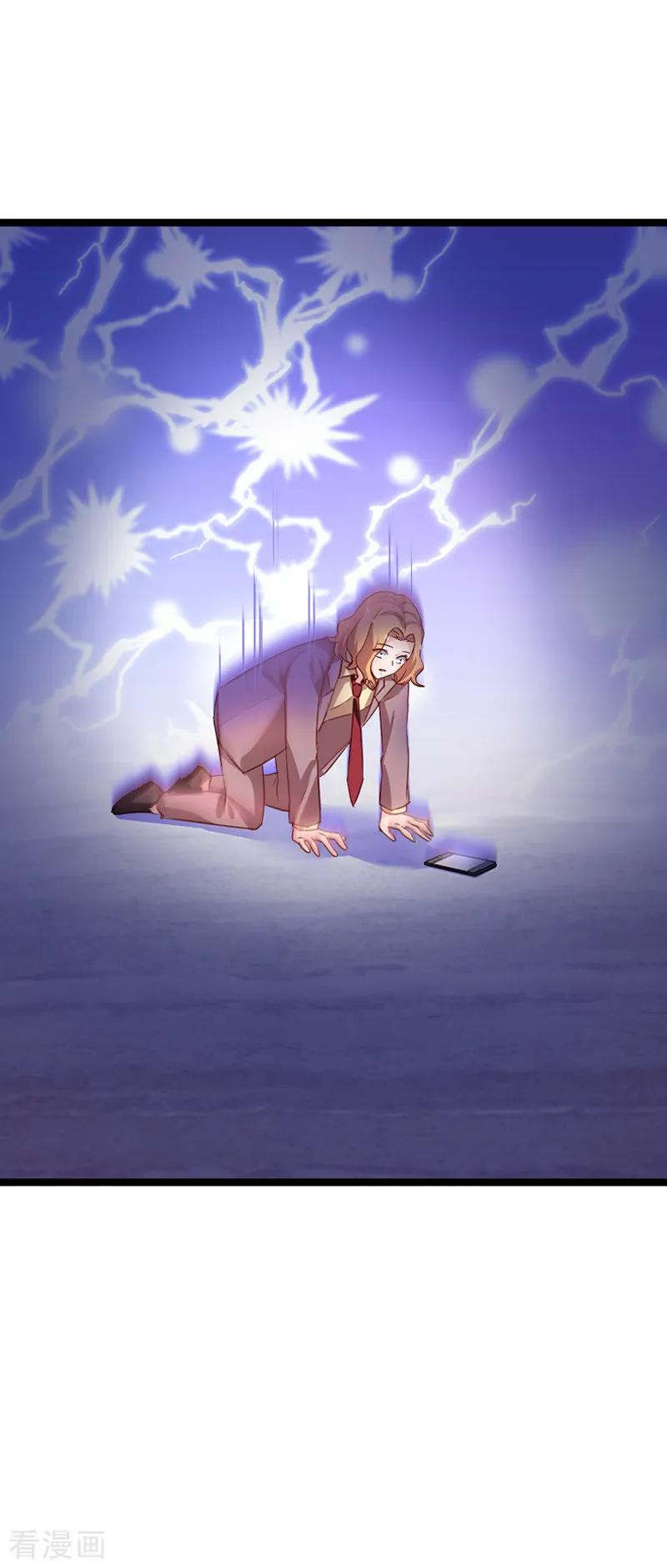 影后老婆不许逃114话 一败涂地