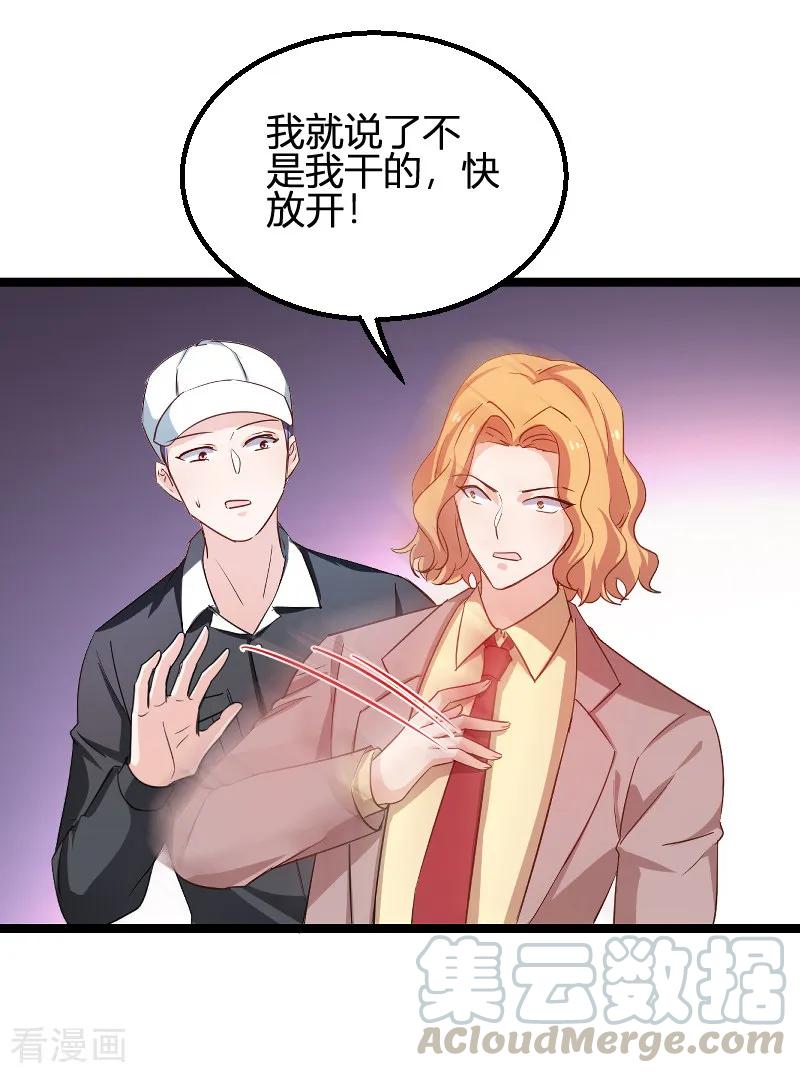 影后老婆不许逃114话 一败涂地