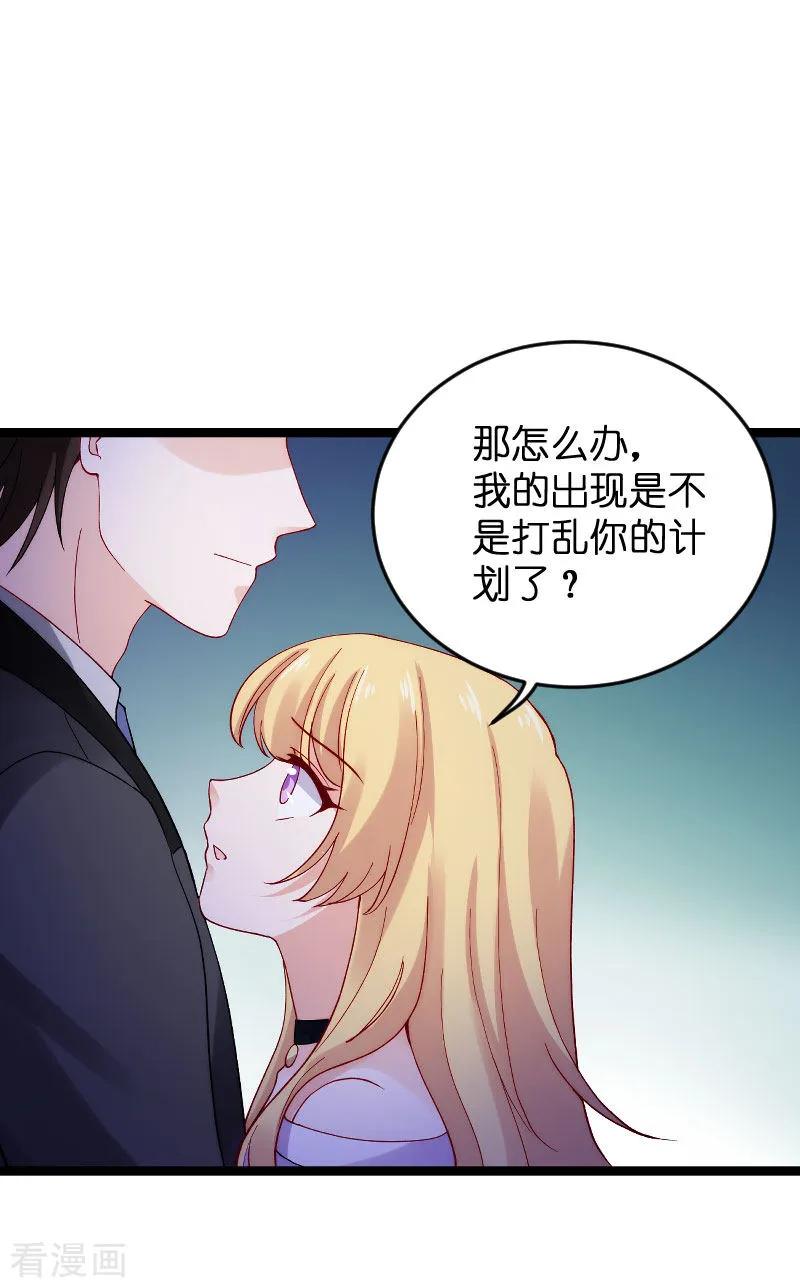 影后老婆不许逃118话 未来的路