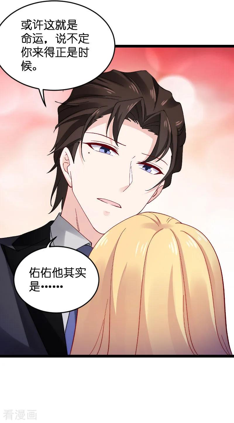 影后老婆不许逃118话 未来的路