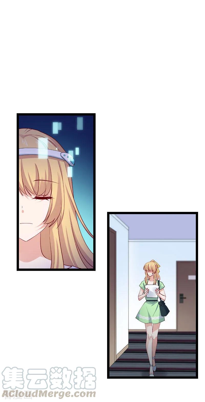 影后老婆不许逃118话 未来的路