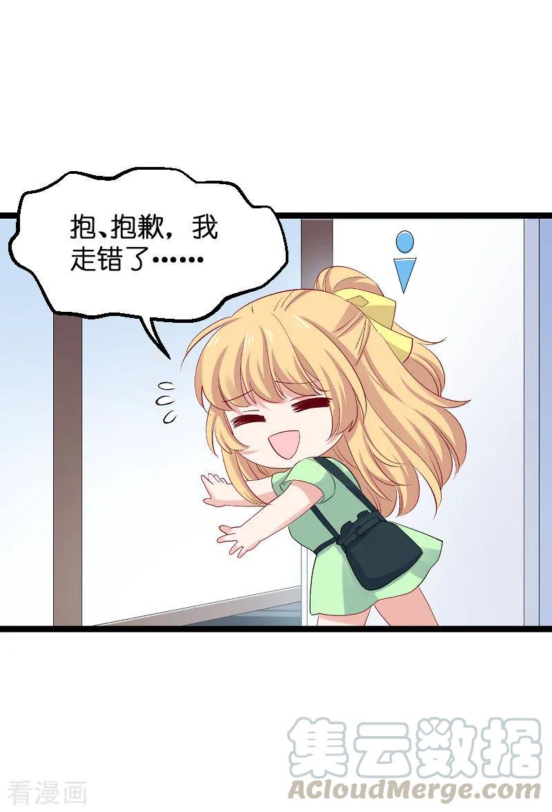 影后老婆不许逃118话 未来的路