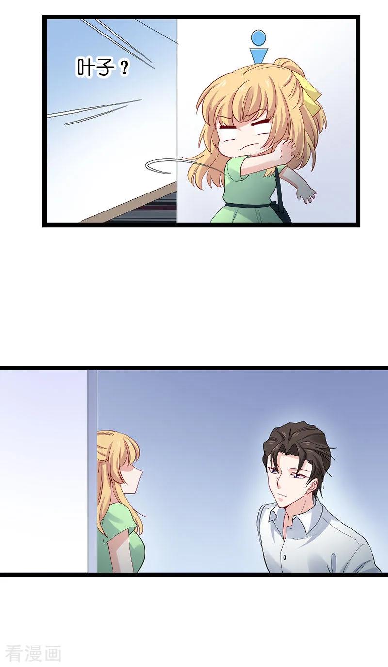 影后老婆不许逃118话 未来的路