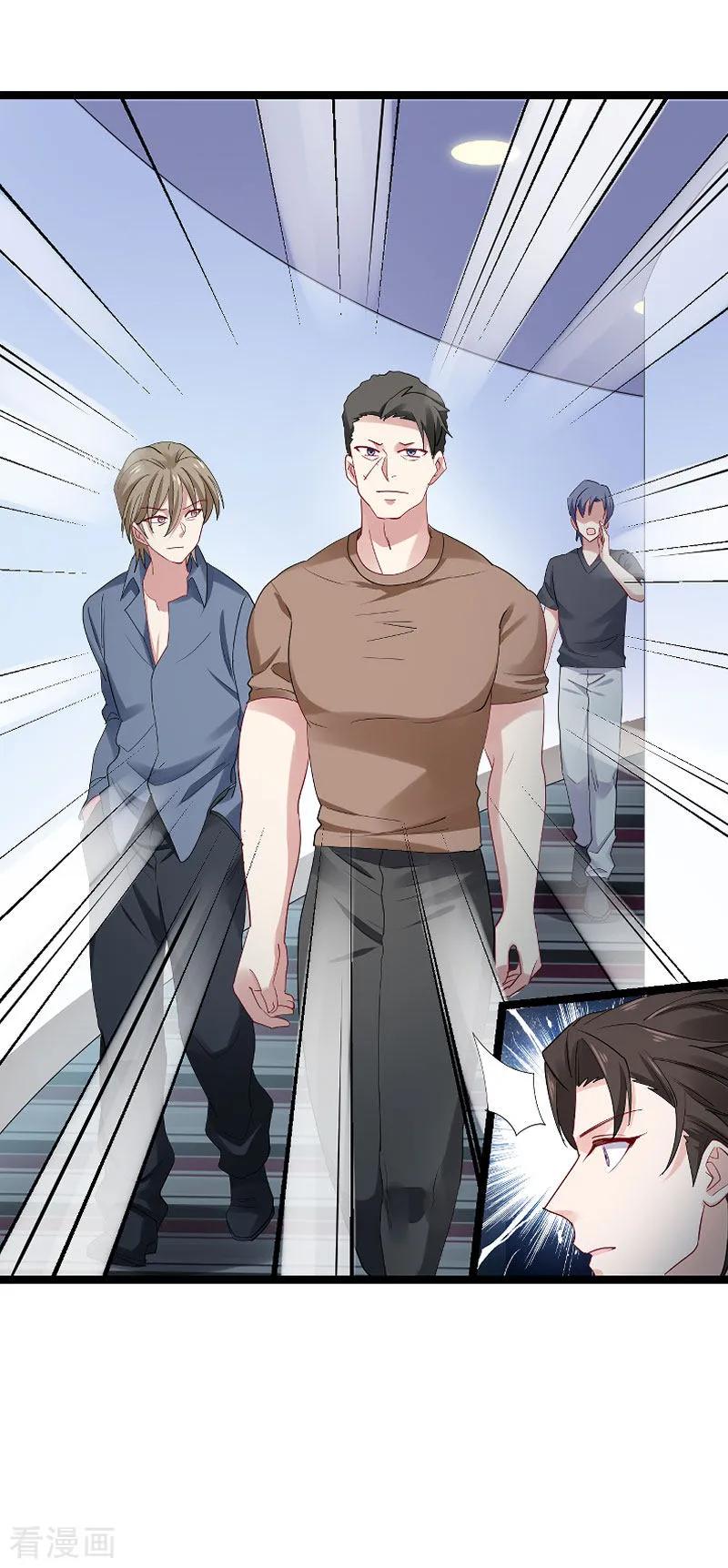 影后老婆不许逃118话 未来的路