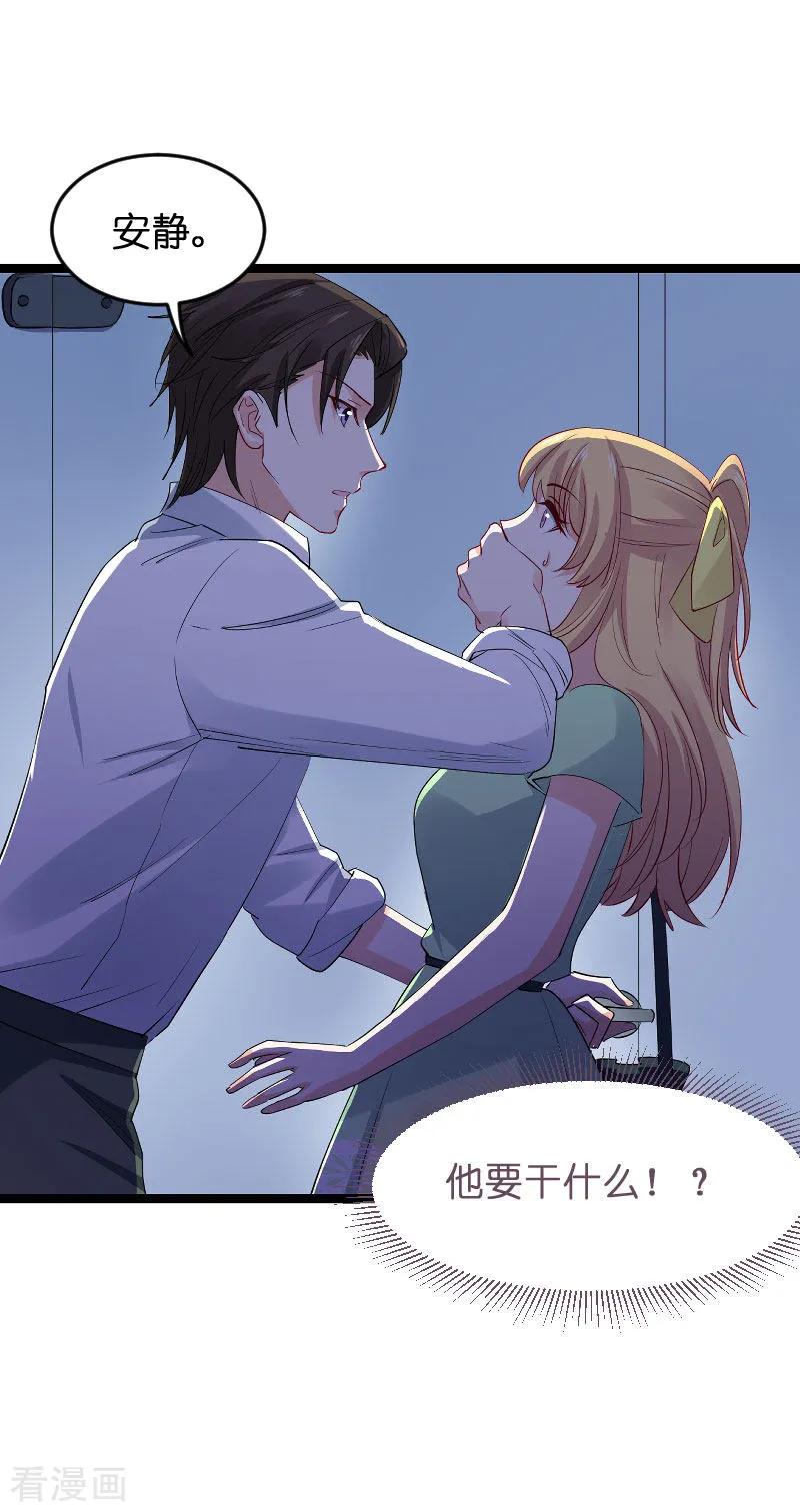 影后老婆不许逃118话 未来的路