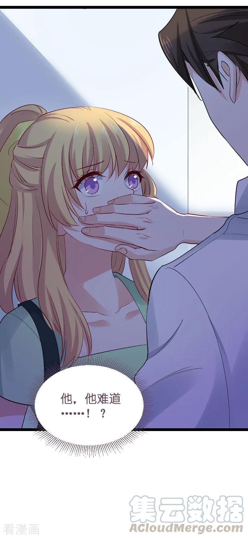 影后老婆不许逃118话 未来的路