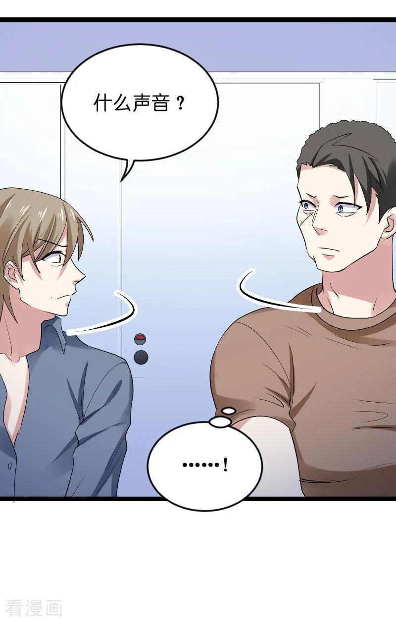 影后老婆不许逃118话 未来的路