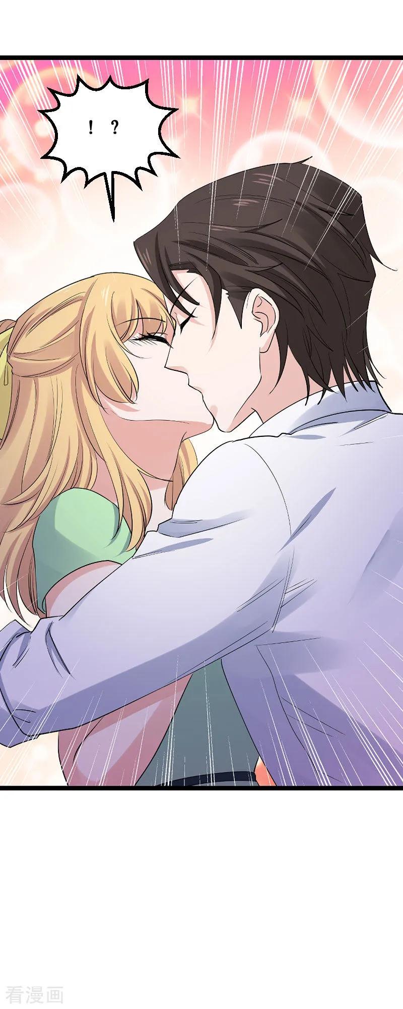 影后老婆不许逃118话 未来的路