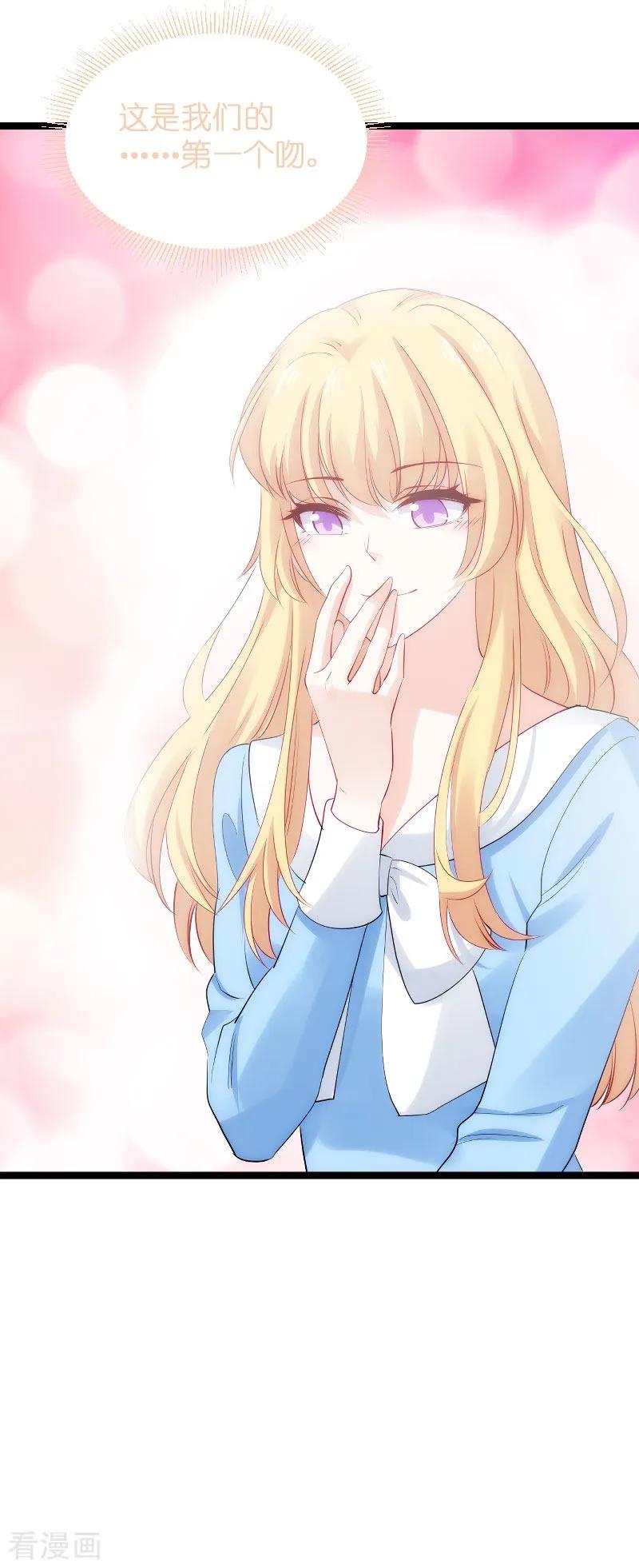 影后老婆不许逃119话 告诉我你的名字