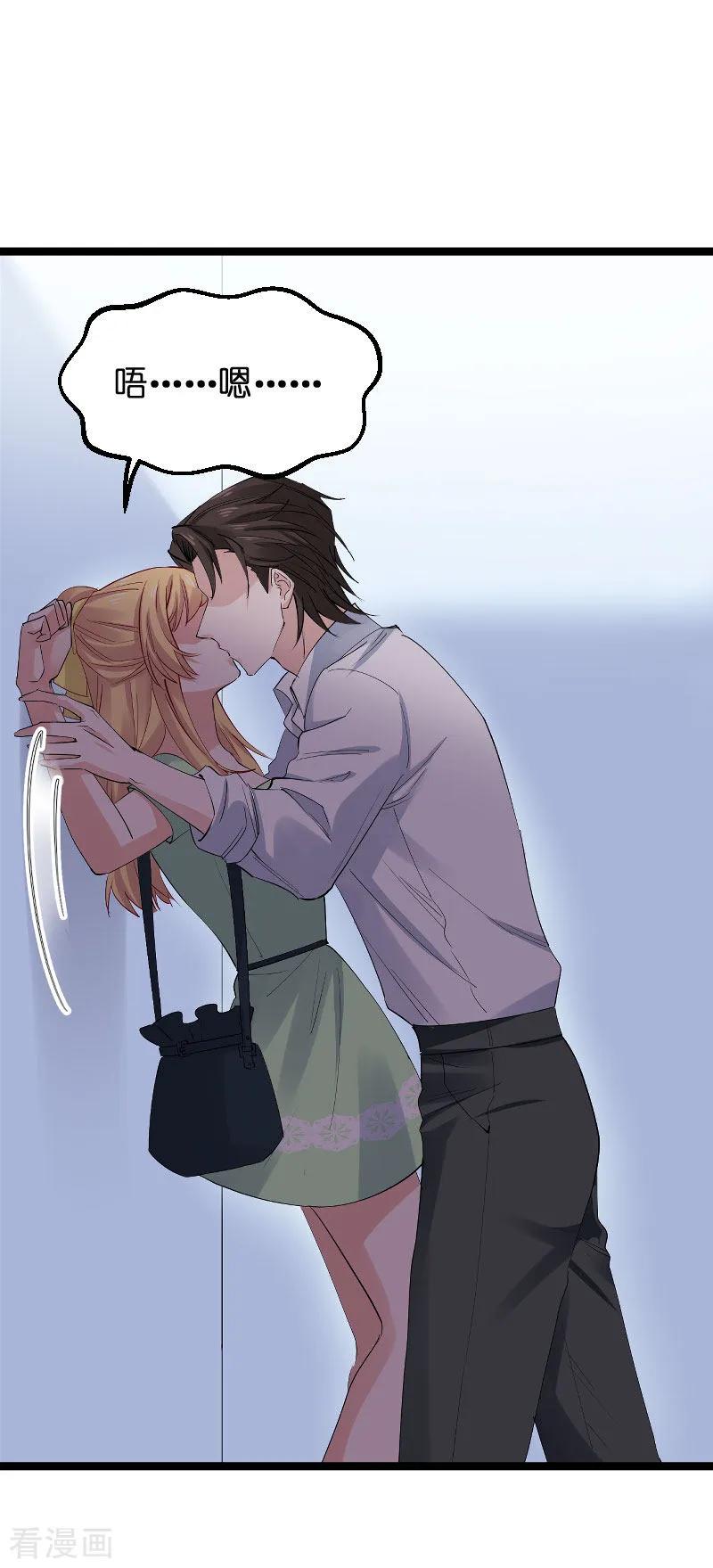 影后老婆不许逃119话 告诉我你的名字