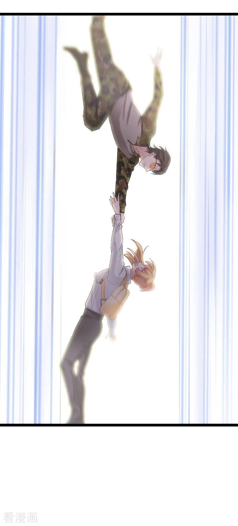 影后老婆不许逃119话 告诉我你的名字