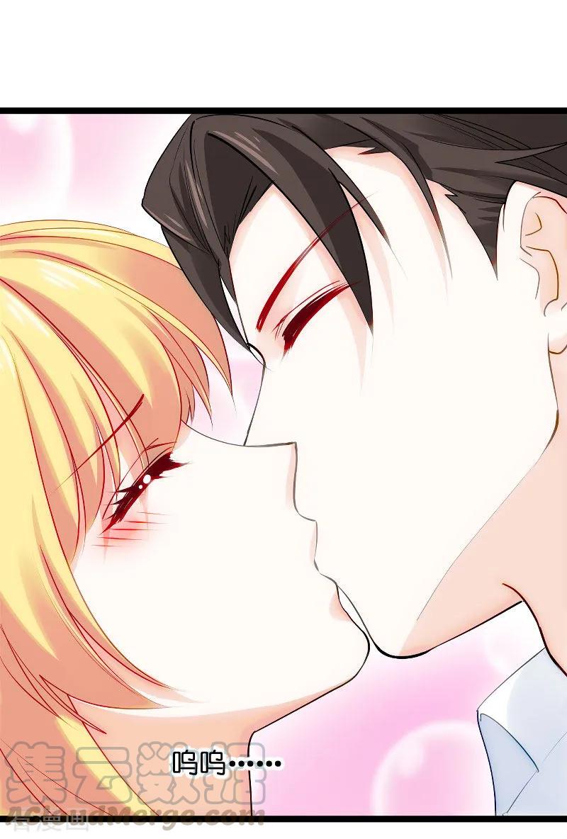 影后老婆不许逃119话 告诉我你的名字