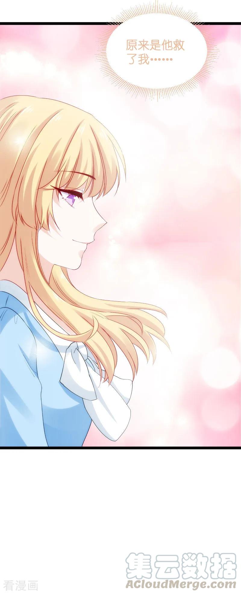 影后老婆不许逃119话 告诉我你的名字