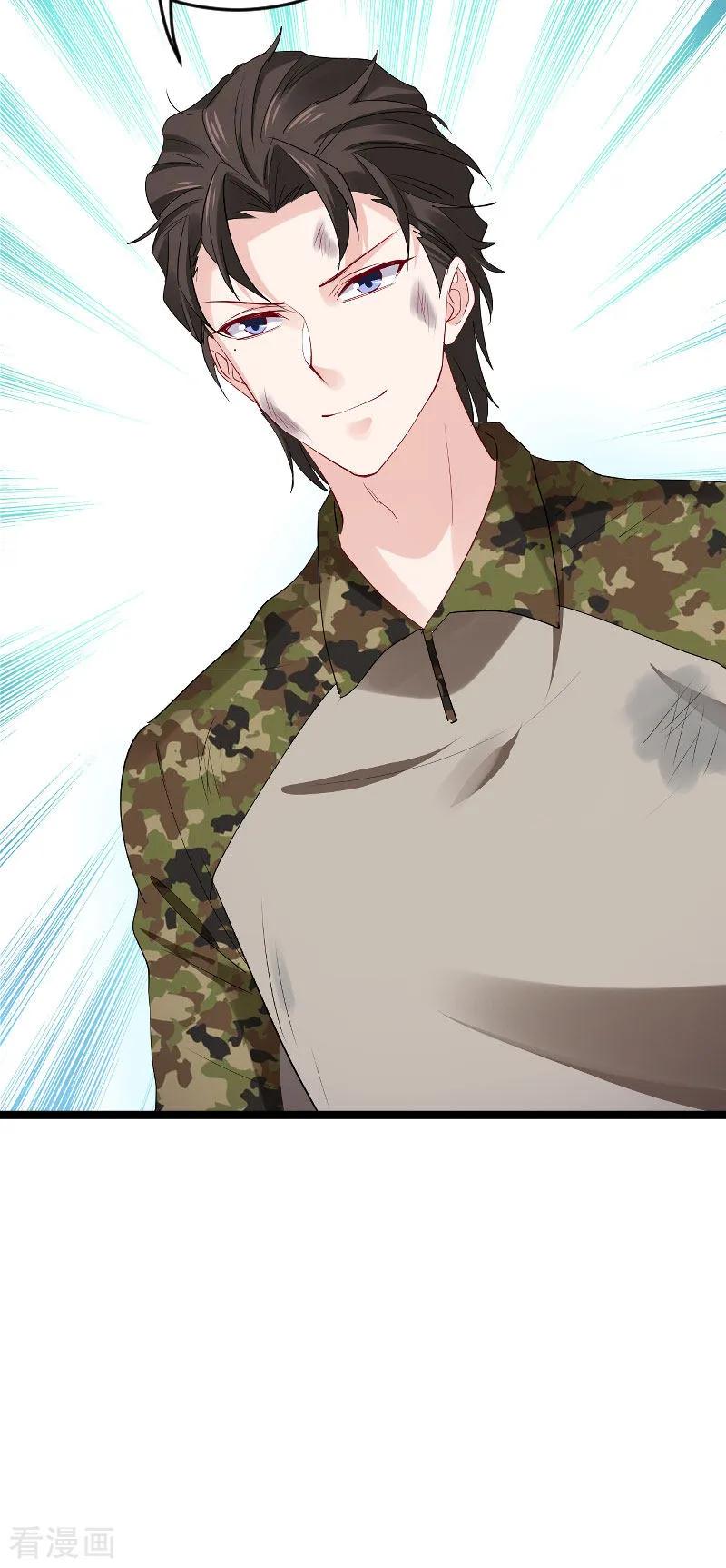 影后老婆不许逃119话 告诉我你的名字