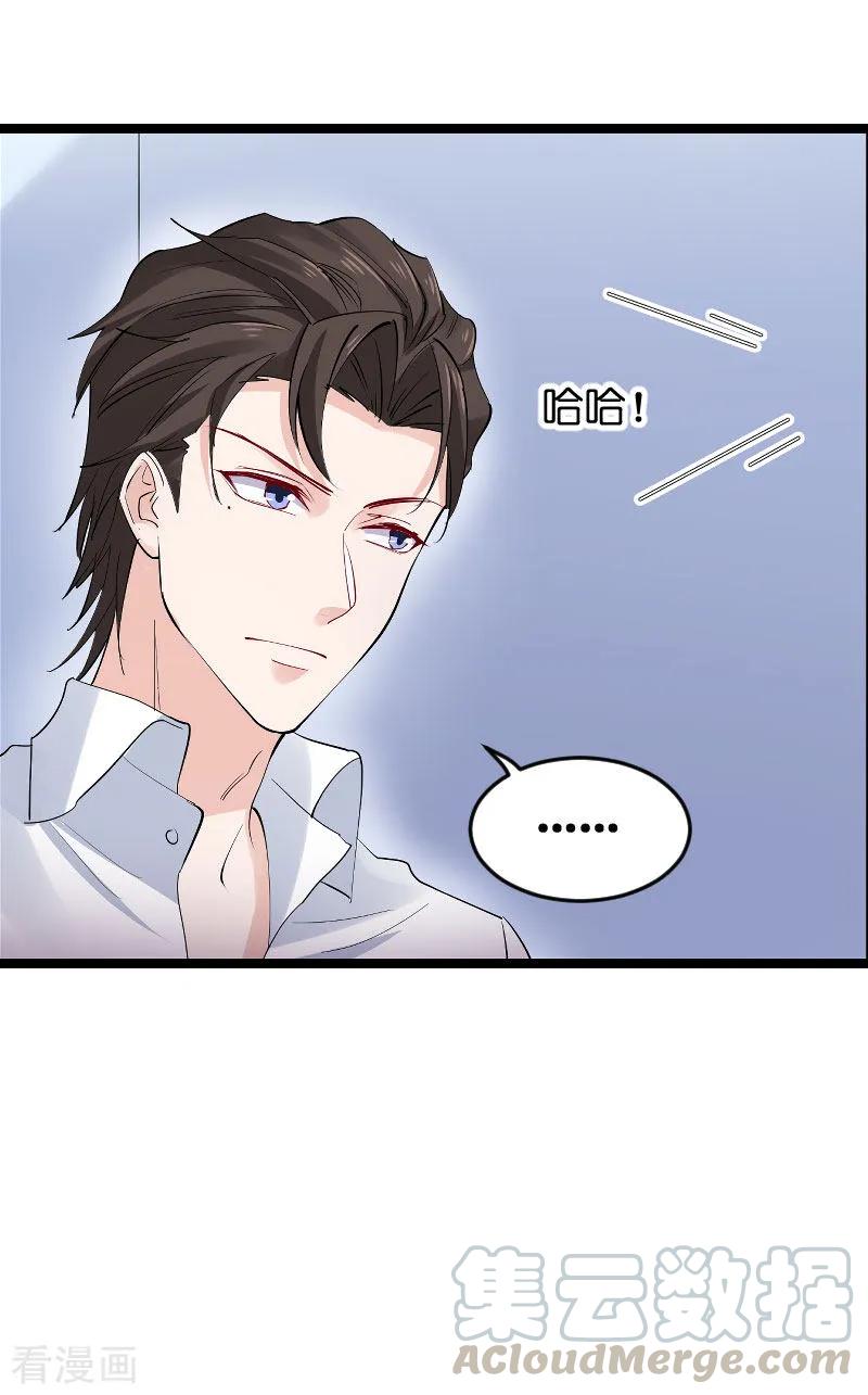 影后老婆不许逃119话 告诉我你的名字