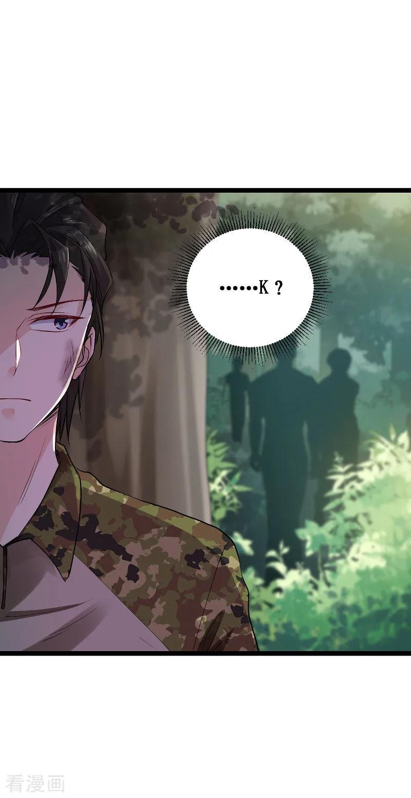 影后老婆不许逃120话 止不住的心跳