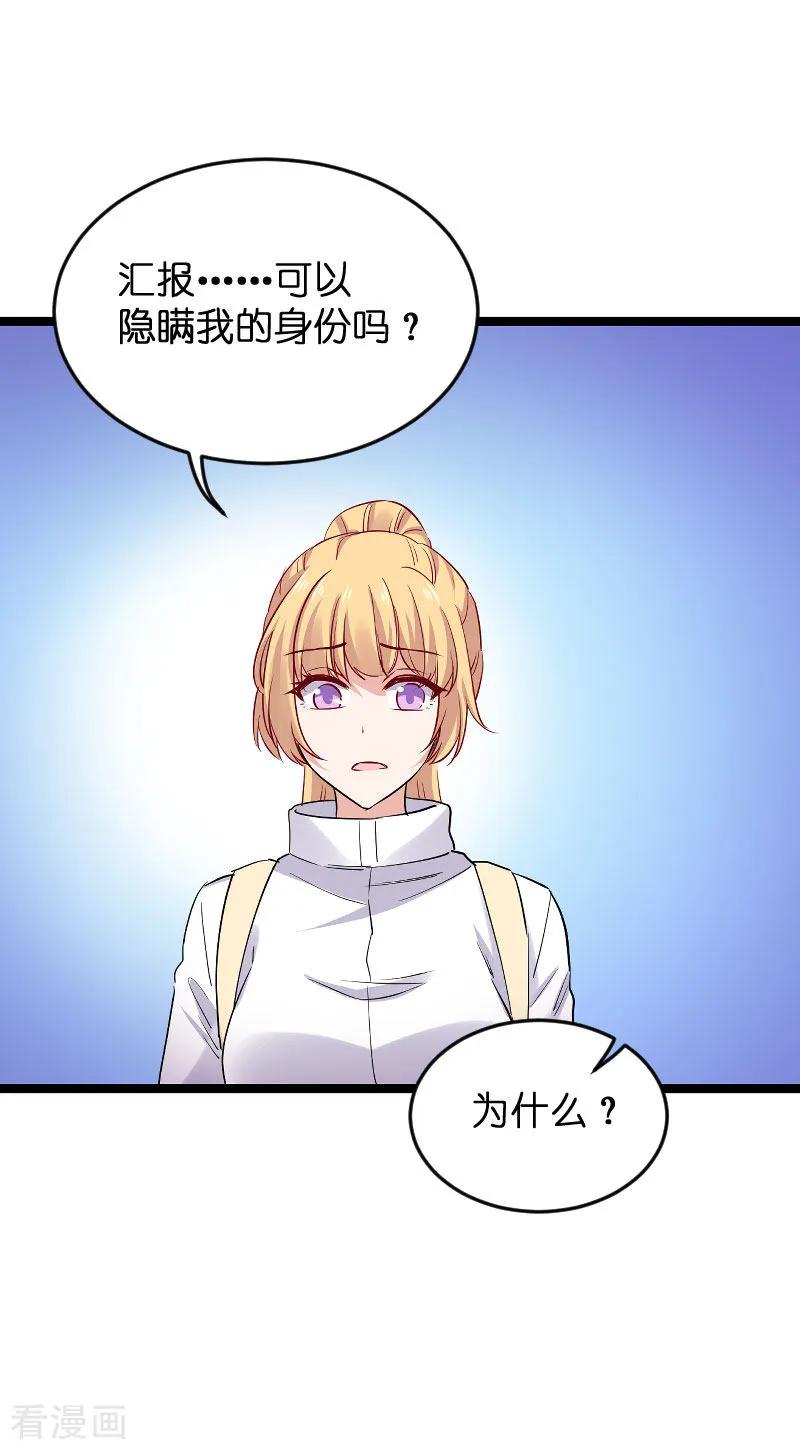 影后老婆不许逃120话 止不住的心跳