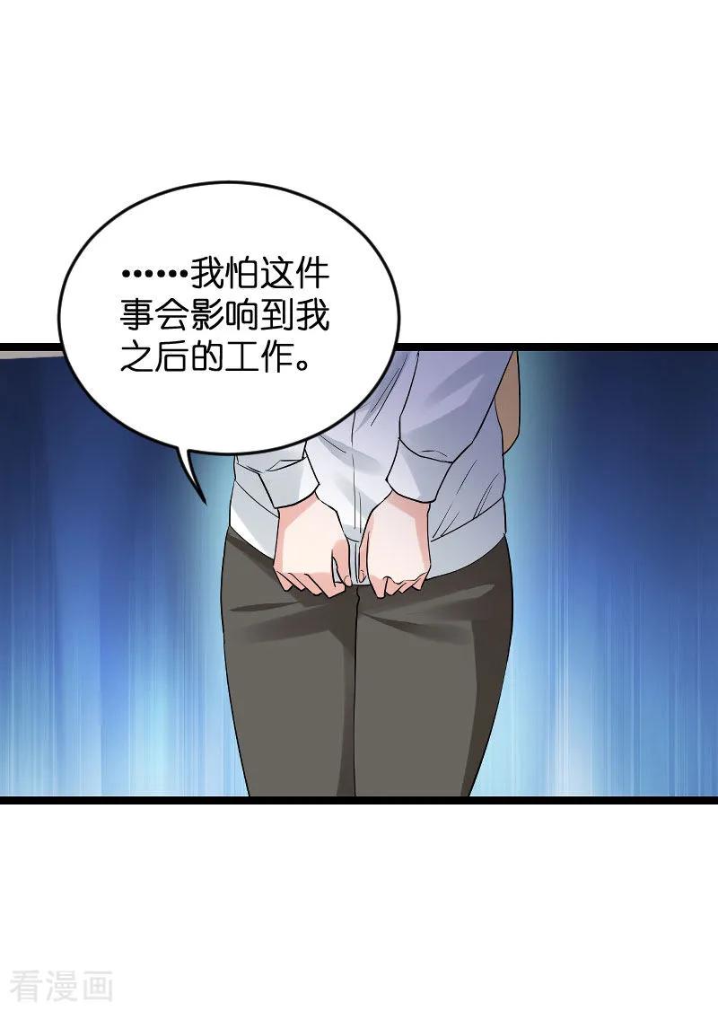 影后老婆不许逃120话 止不住的心跳