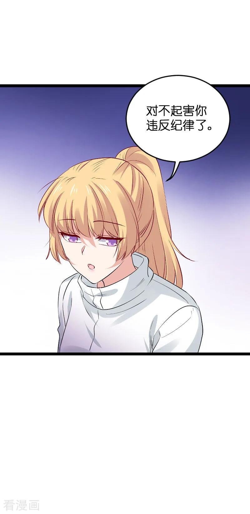 影后老婆不许逃120话 止不住的心跳