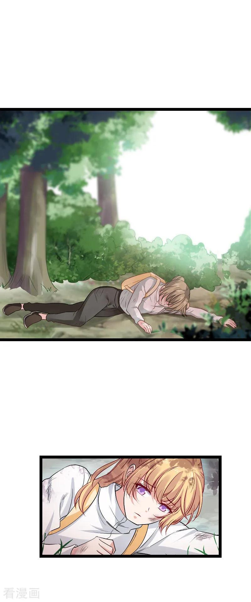 影后老婆不许逃120话 止不住的心跳