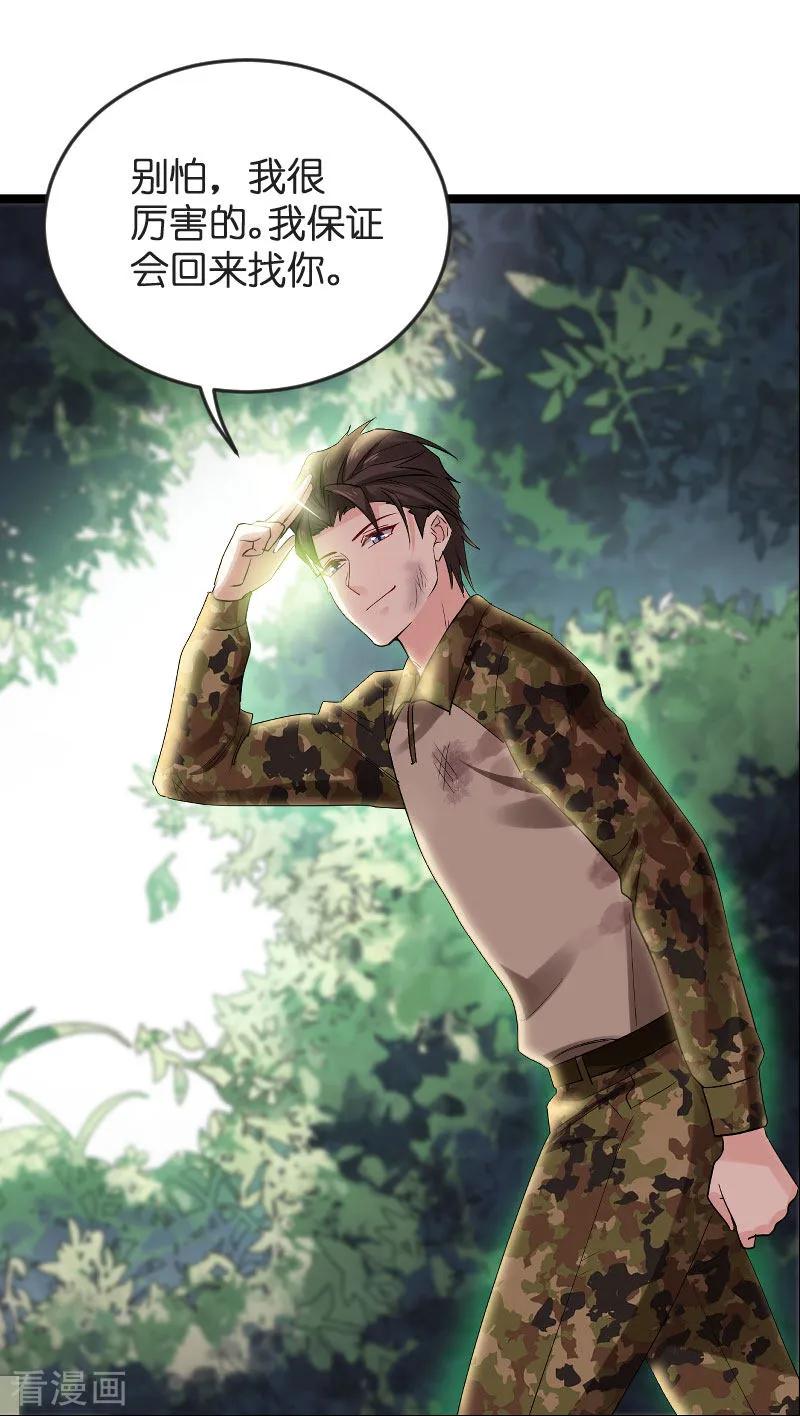 影后老婆不许逃120话 止不住的心跳