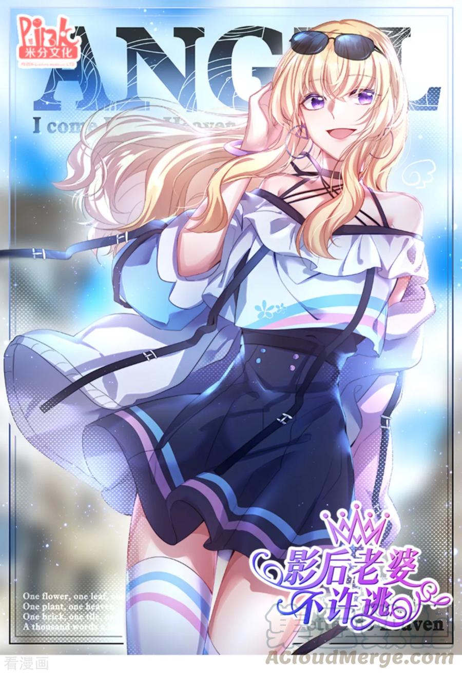 影后老婆不许逃123话 记忆丢失的理由