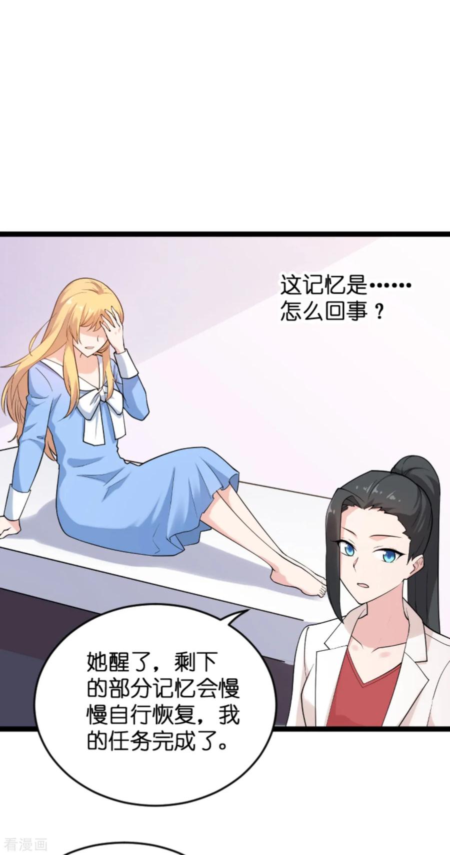 影后老婆不许逃123话 记忆丢失的理由