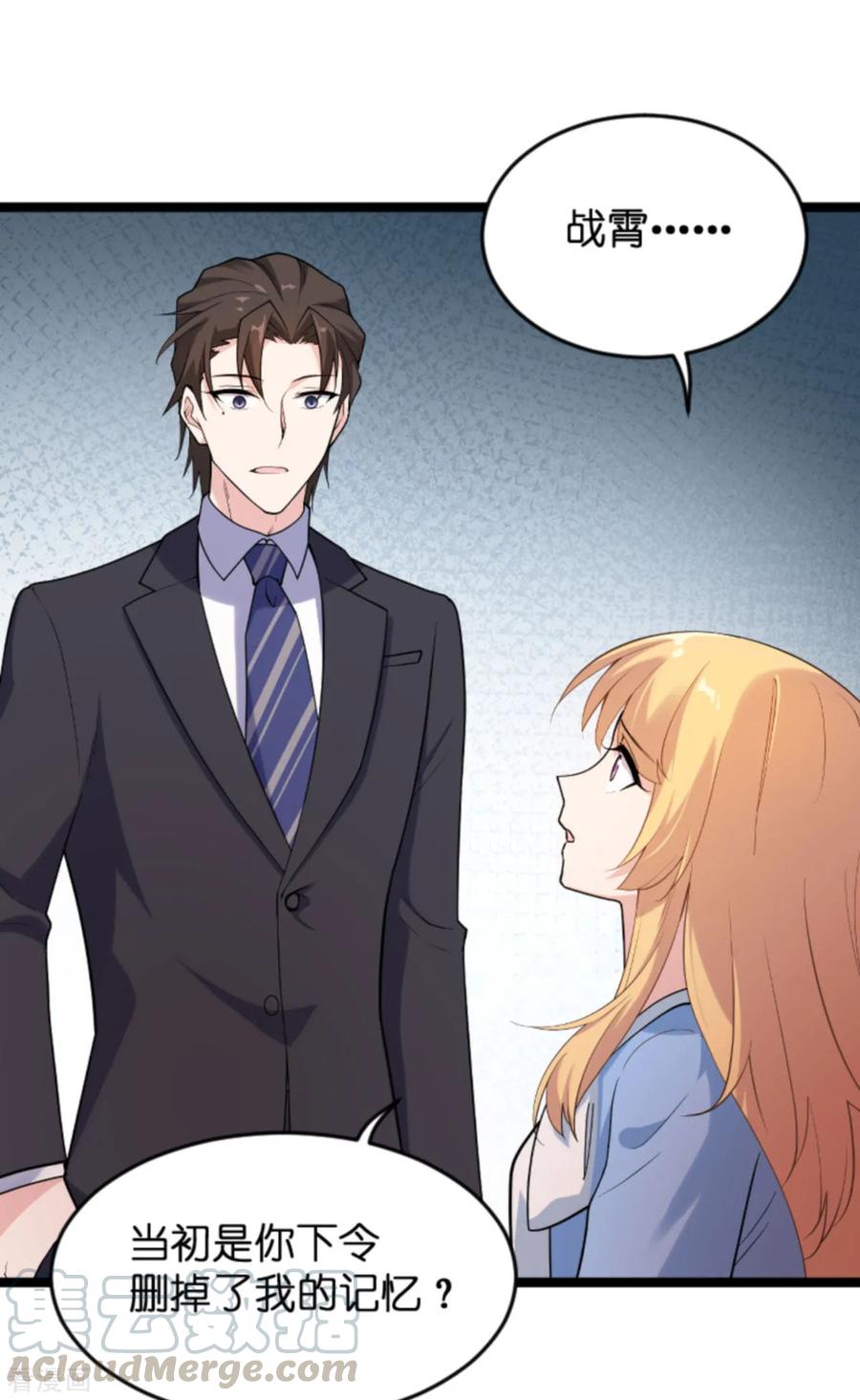 影后老婆不许逃123话 记忆丢失的理由