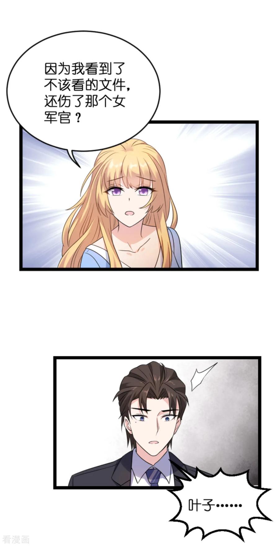 影后老婆不许逃123话 记忆丢失的理由