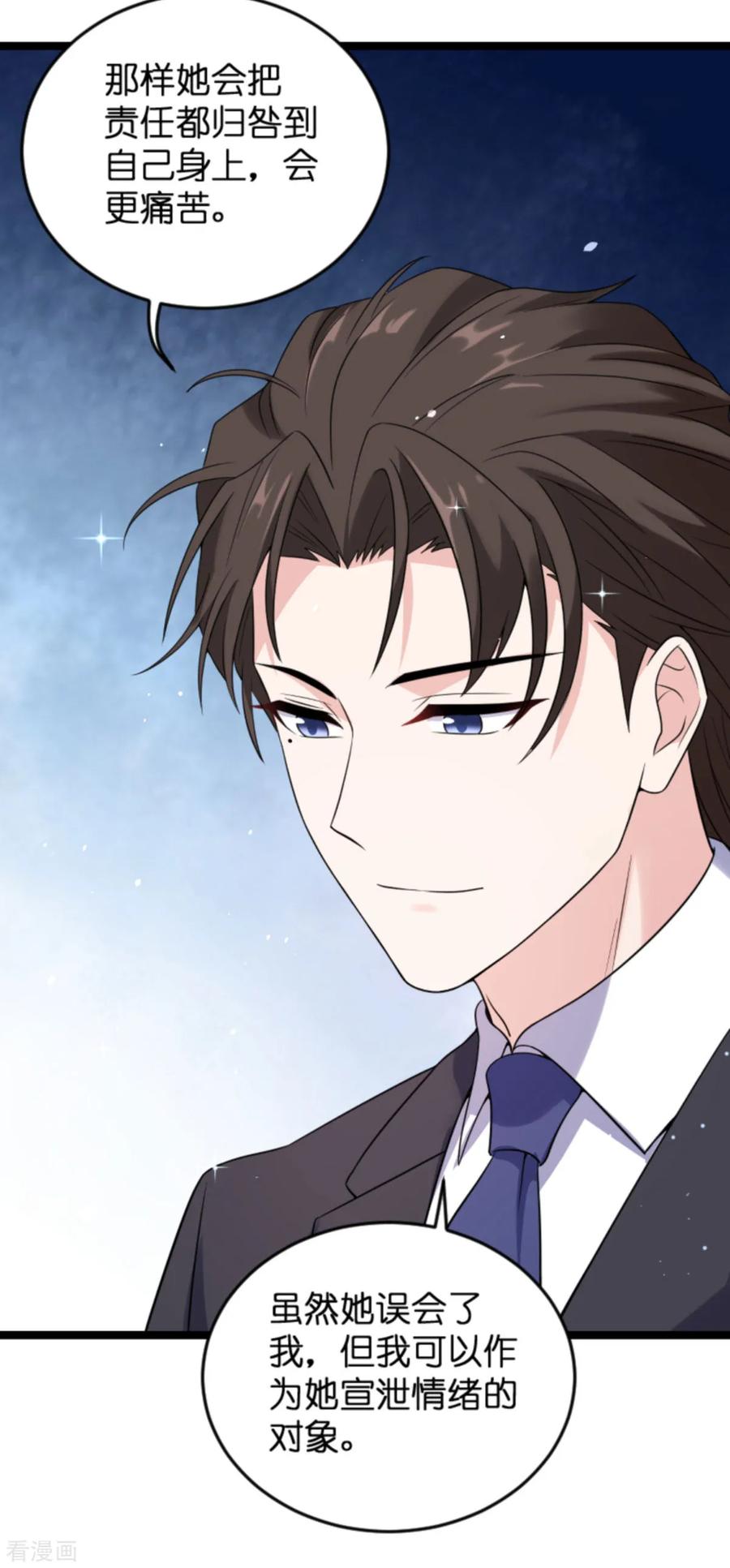 影后老婆不许逃123话 记忆丢失的理由